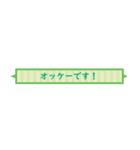 通知のように上から出る見出し風スタンプ（個別スタンプ：20）