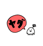 おはなタコさん（個別スタンプ：6）