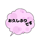 シンプルで使いやすい。吹き出しスタンプ（個別スタンプ：4）