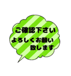 シンプルで使いやすい。吹き出しスタンプ（個別スタンプ：15）