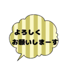 シンプルで使いやすい。吹き出しスタンプ（個別スタンプ：16）