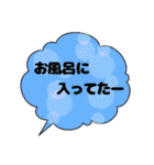 シンプルで使いやすい。吹き出しスタンプ（個別スタンプ：33）