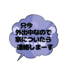 シンプルで使いやすい。吹き出しスタンプ（個別スタンプ：36）