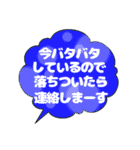 シンプルで使いやすい。吹き出しスタンプ（個別スタンプ：37）