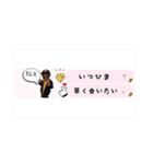 コウくんですよ（個別スタンプ：5）