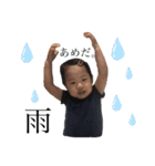 コウくんですよ（個別スタンプ：11）