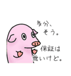 ドウブツサン。（個別スタンプ：2）