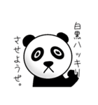 ドウブツサン。（個別スタンプ：6）