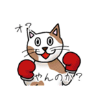 ドウブツサン。（個別スタンプ：10）