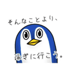 ドウブツサン。（個別スタンプ：20）