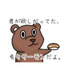 ドウブツサン。（個別スタンプ：21）