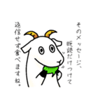 ドウブツサン。（個別スタンプ：22）