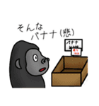 ドウブツサン。（個別スタンプ：28）