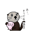 ドウブツサン。（個別スタンプ：29）