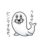 ドウブツサン。（個別スタンプ：31）