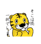 ドウブツサン。（個別スタンプ：34）