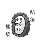 ドウブツサン。（個別スタンプ：35）
