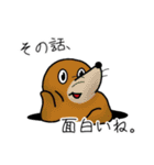 ドウブツサン。（個別スタンプ：39）