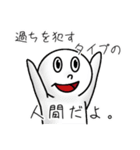 ドウブツサン。（個別スタンプ：40）