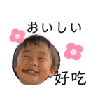 我家的小孩子（個別スタンプ：2）