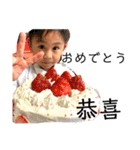 我家的小孩子（個別スタンプ：3）