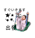我家的小孩子（個別スタンプ：4）