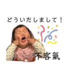 我家的小孩子（個別スタンプ：5）
