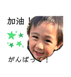 我家的小孩子（個別スタンプ：6）