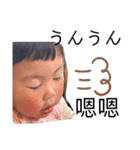 我家的小孩子（個別スタンプ：7）