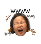 我家的小孩子（個別スタンプ：8）