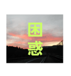 絞り出してみた（個別スタンプ：10）