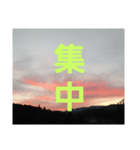 絞り出してみた（個別スタンプ：15）