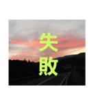 絞り出してみた（個別スタンプ：16）