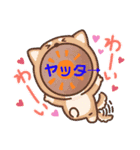 ガビーン（個別スタンプ：6）