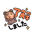 みかまま（個別スタンプ：6）