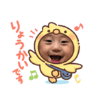 みかまま（個別スタンプ：14）