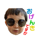 しーぽっぽすたんぷ（個別スタンプ：1）