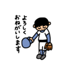 野球を楽しむ②（個別スタンプ：6）
