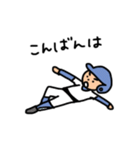 野球を楽しむ②（個別スタンプ：14）
