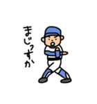 野球を楽しむ②（個別スタンプ：16）