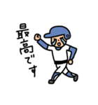 野球を楽しむ②（個別スタンプ：17）
