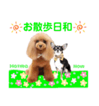 マティラとノアールのラブリーなスタンプ（個別スタンプ：4）
