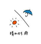 シンプルお天気スタンプ（個別スタンプ：6）