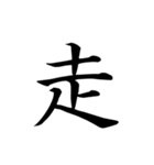 漢字一文字で伝える、この感情。2（個別スタンプ：21）
