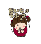 3姫三子ちゃんスタンプ（個別スタンプ：11）