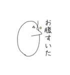 毎日顔人間（個別スタンプ：11）