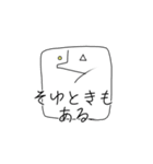 毎日顔人間（個別スタンプ：26）