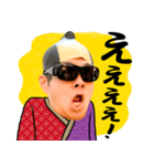 シャウト侍（個別スタンプ：4）