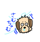 ゆるちゃろ（個別スタンプ：7）