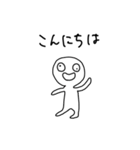 クセがなく使いやすい。力作です（個別スタンプ：1）